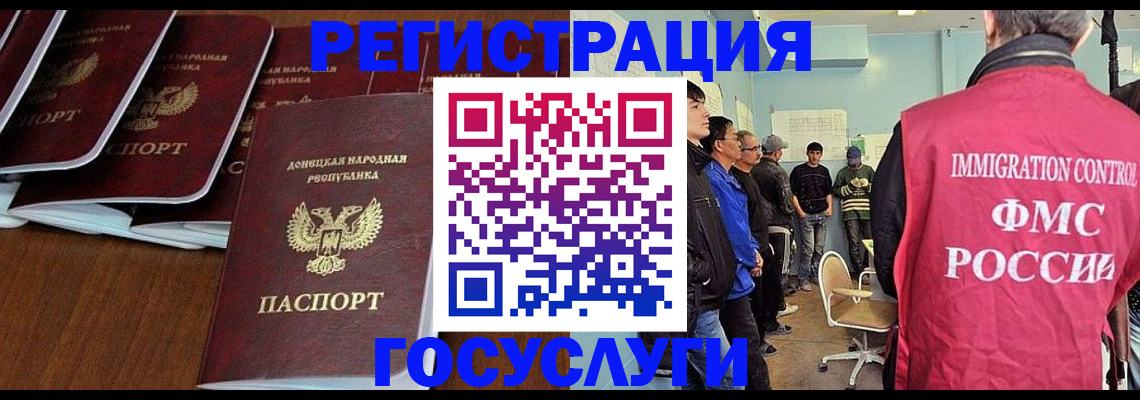 прописка для кредита в Нефтегорске